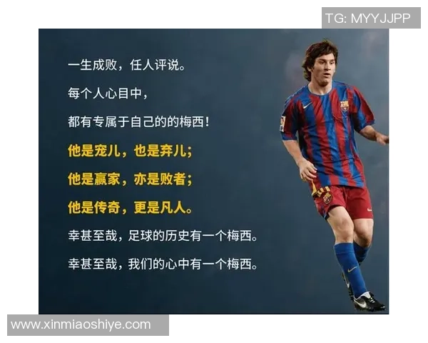 《流泪球星足球：从伤痛到荣耀的奋斗与坚持》