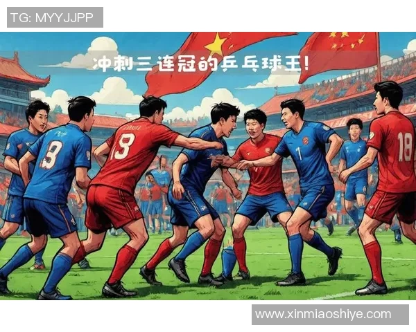 《足球卡通球星大集合 激烈对决与精彩技能展现》 《足球卡通球星大集合 激烈对决与精彩技能展现》