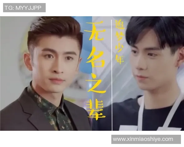 从无名少年到绿茵传奇探索足球巨星成长背后的奋斗与荣耀