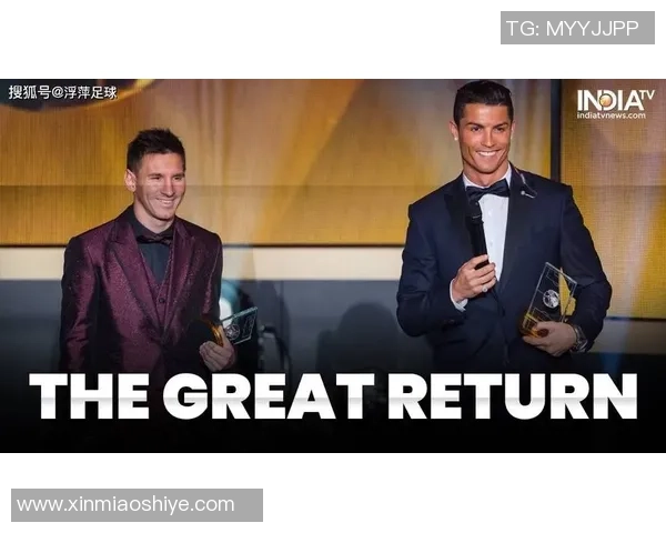 全球足球巨星齐聚各大联盟新纪元：顶级球员引领赛场风云