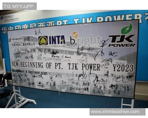 印尼顶级球星足球崛起之路:从本土到国际赛场的辉煌征程 印尼顶级球星足球崛起之路:从本土到国际赛场的辉煌征程