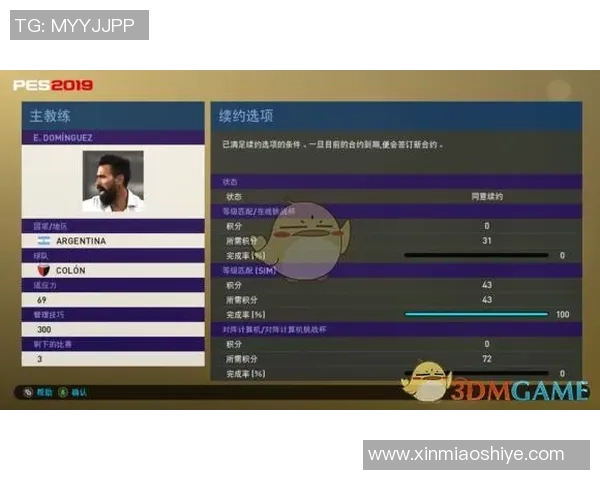 实况足球自制球星卡软件全方位解析与使用技巧分享